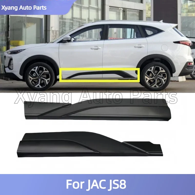 Door Trim Strip For  For JAC JS8 5522510S5500 5522520S5500 5522530S5500 5522530S5500