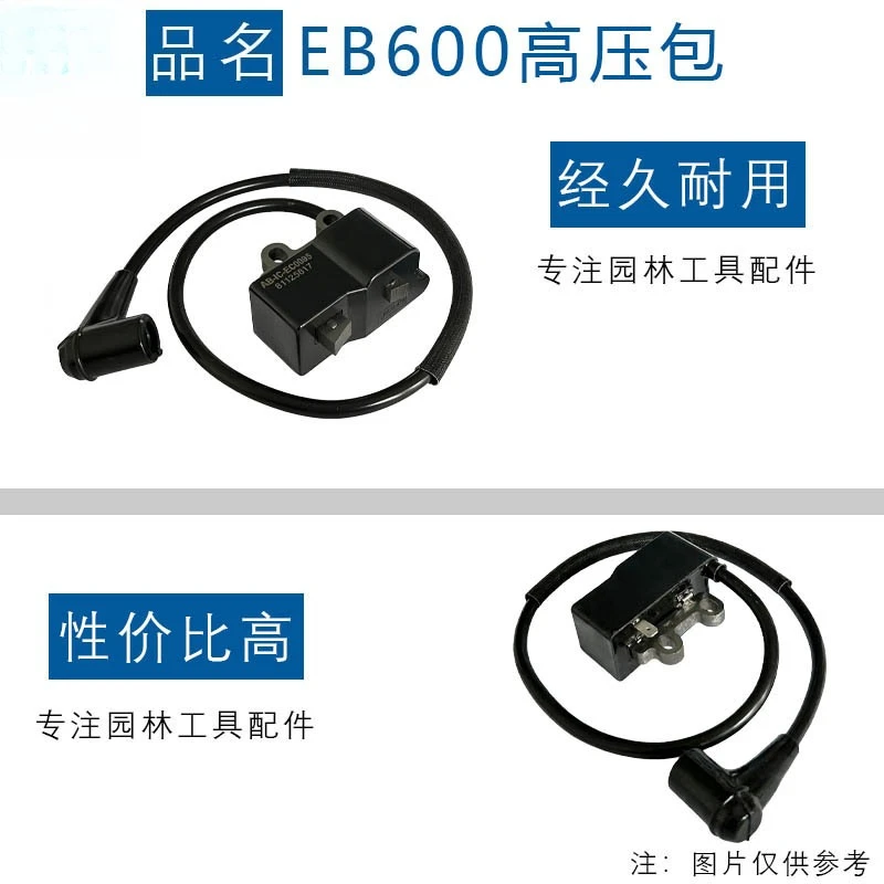 

For A41100162 Replacement Echo PB580H High Voltage Package PB580T EB600RT EB600 Ignition Coil