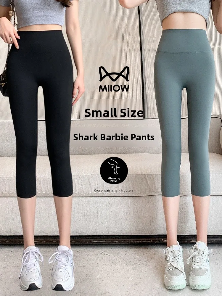 

Брюки для йоги с высокой талией, женские летние тонкие спортивные боты семи четвертей без смущающих линий, фитнес-колготки