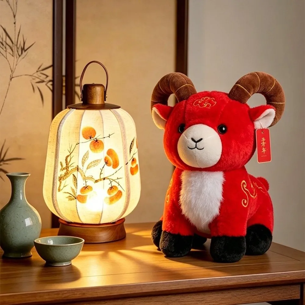 25CM Sheep Plush Toy Soft Plump Argali Stuffed Animal Throw Pillow Lying Standing Sitting New Year Sheep Doll Holiday Decoration