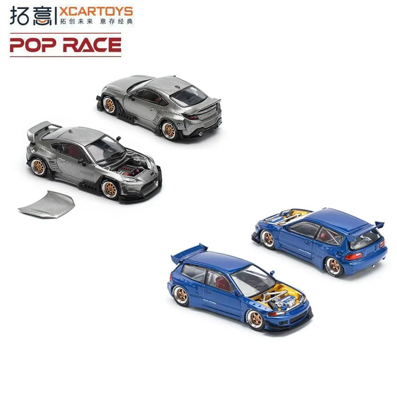 

POPRACE 1/64 Toyota PANDEM GR 86 Silver S41-01 Alloy Car Model Collection Gift