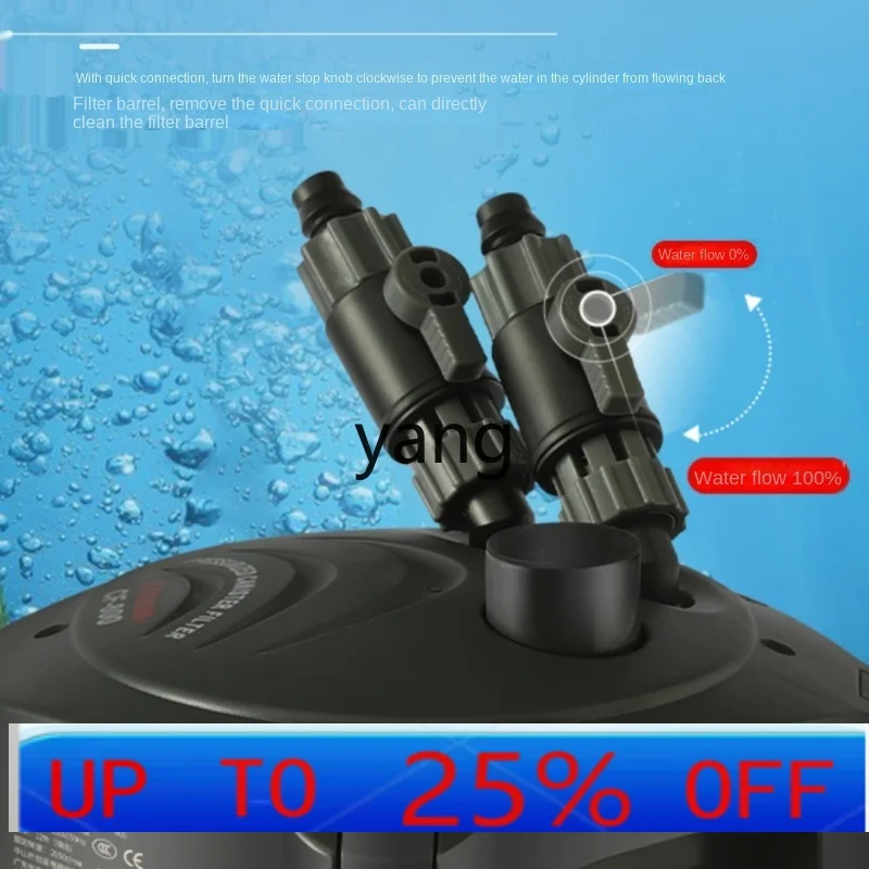 CX fish tank external filter cartridge filter innovation CF1200 front