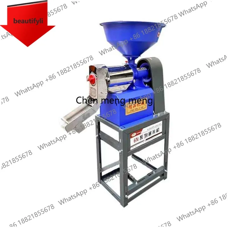 A55 Household rice milling machine rice thresher multifunctional rice huller peeling machine