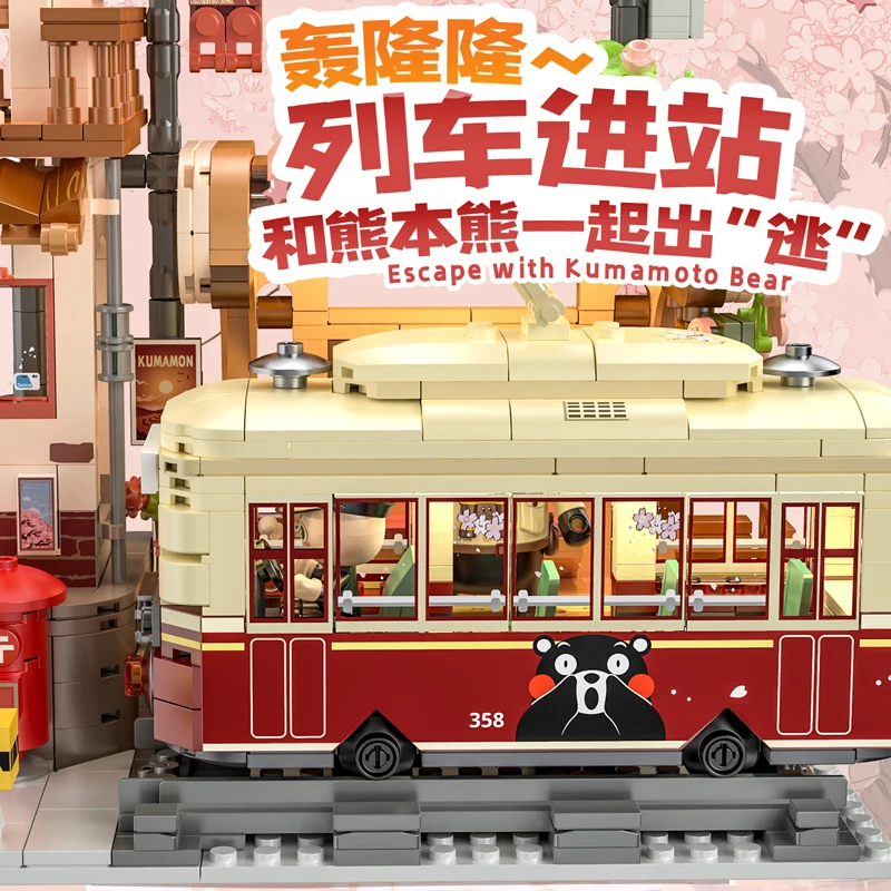 مجموعة مكعبات تجميع مشهد الشارع لبناء القطارات، 1346 قطعة، طوب نموذجي، لعبة بناء وحدات، مناسبة للمراهقين والبالغين #2