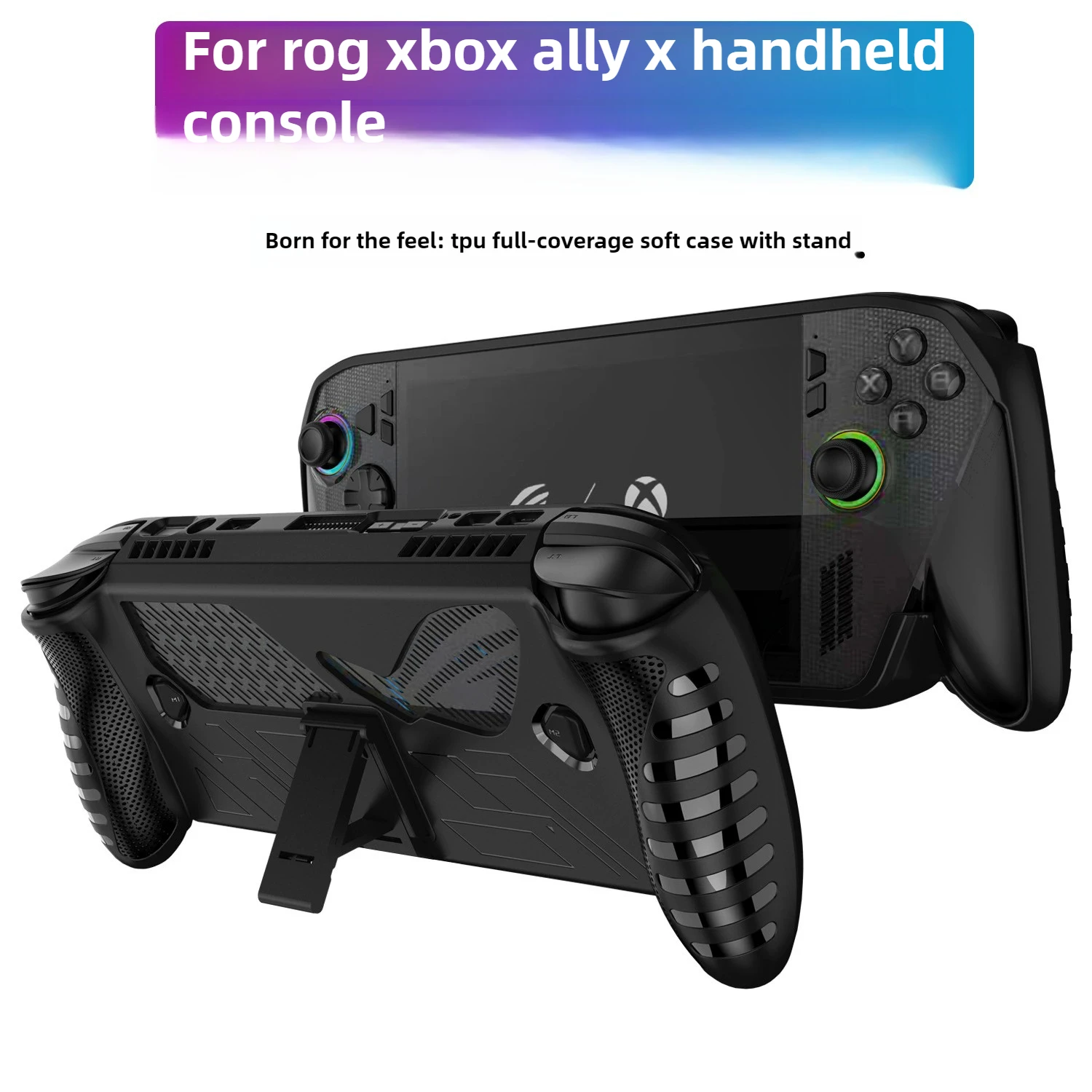 

Защитный чехол для Asus ROG Xbox Ally X Противоударный защитный чехол для ROG Xbox ALLY Защитная пленка с подставкой Аксессуары