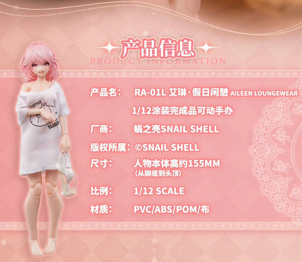 

SnailShell RA-O1L Ailin Holiday Leisure 1/12 Cloth Action Figure Anime Model Trendy Toys Desktop Doll Collectibles