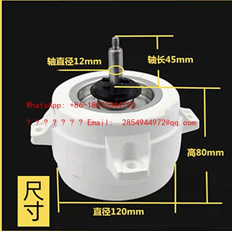 L   YDC120-4YYC100-4YYS80-4 Range Hood Plastic Sealing Motor 6 Wire 3 Speed 7 Wire 4 Speed Copper Motor