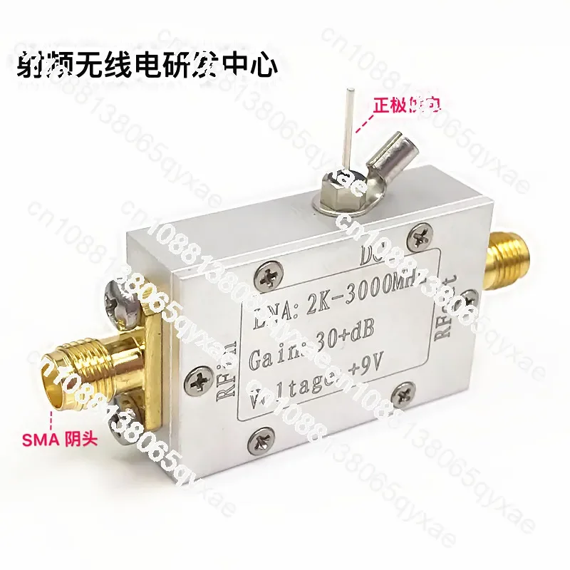 RF, broadband, amplifier, low noise amplifier LNA (2K-3000MHz gain 32dB) can be shot directly