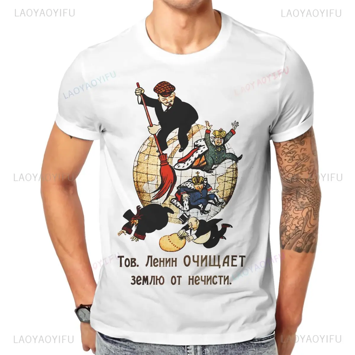 The Great Marx Comrade Lenin Cleans the World of Evil T Shirt Harajuku  Graphic High Quality Tshirt Loose Crewneck Men Tshirts
