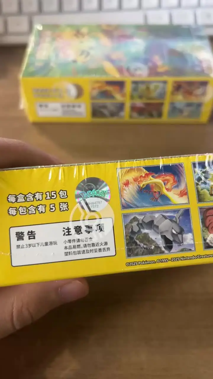 ポケモンカードゲーム 151 Vol.4 スリム・ファット・ブースター
