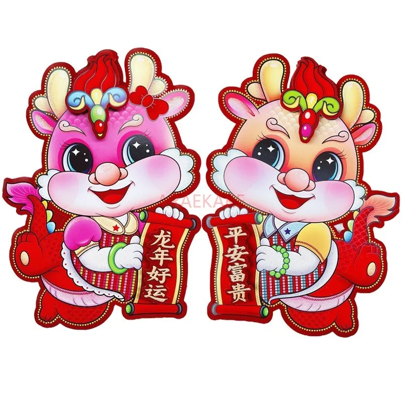 2pcs Chinese New Year Decorations Blessing Door Sticker, Window Decals Door Stickers, Chinese Stickers Blessing Paper