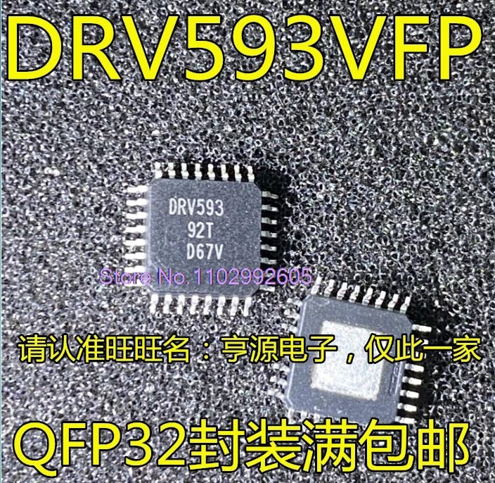 DRV593 DRV593VFP DRV593VFPR DRV591VFPR DRV591VFP DRV591 QFP