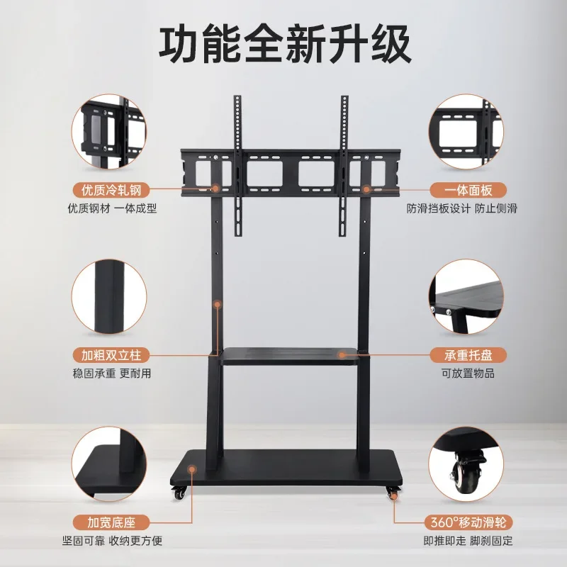 TV removable floor bracket teaching all-in-one machine shelf hanger with wheel cart 65 inches 86 inches 98 inches