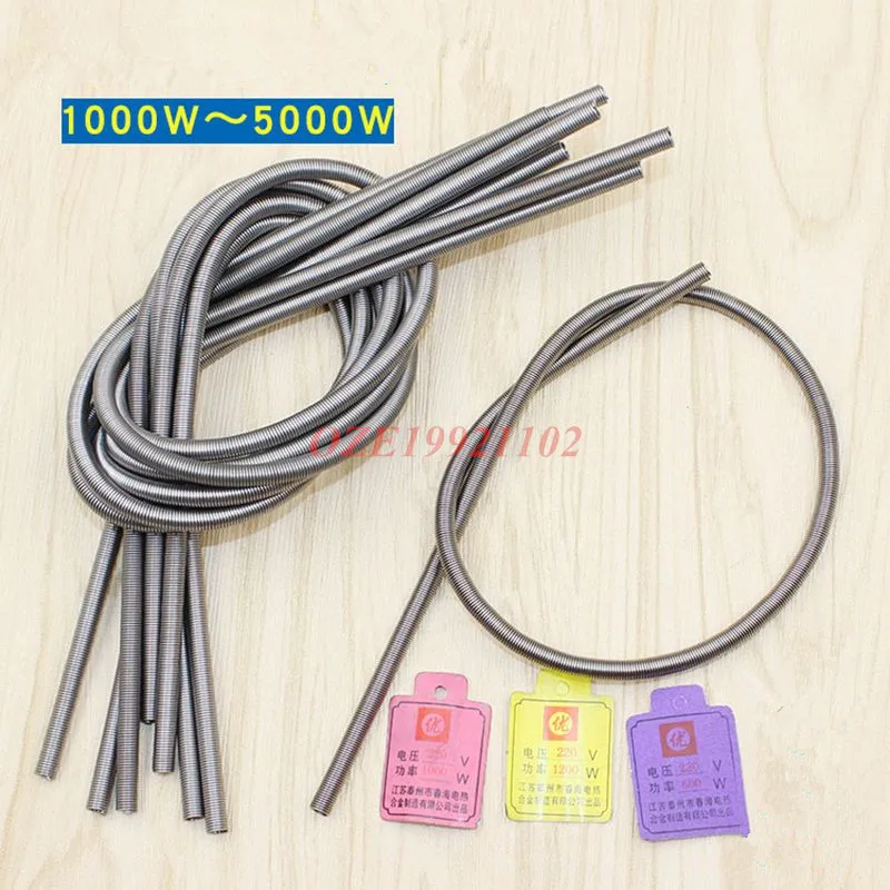 1PC Electric Heater Wire Furnace Heating Element Coil 220V 300W 500W 600W 800W 1000W 1200W 1500W 2000W 2500W 3000W 4000W 5000W