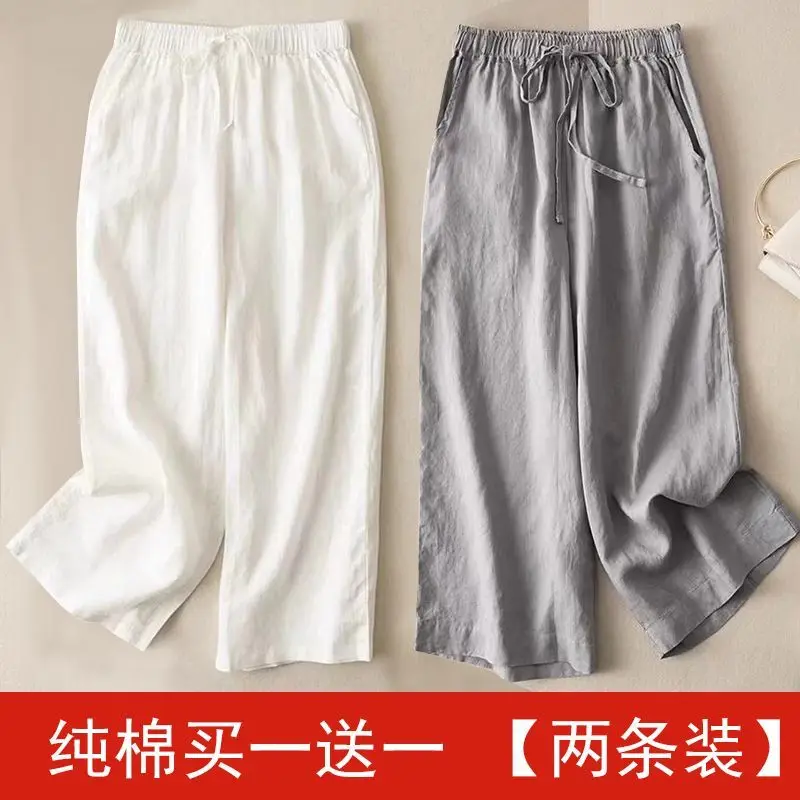 

Женские летние белые хлопковые льняные широкие брюки с высокой талией, свободные повседневные брюки длиной до пола