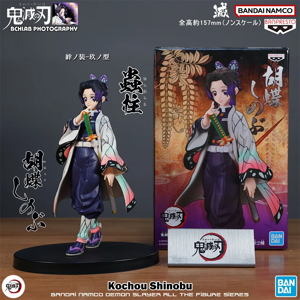 Figurines d'action Demon Slayer de 15 cm, Kochou Shinobu, Kamado Nezuko, Kimetsu no Yaiba, Kizuna no Sou, figurines debout