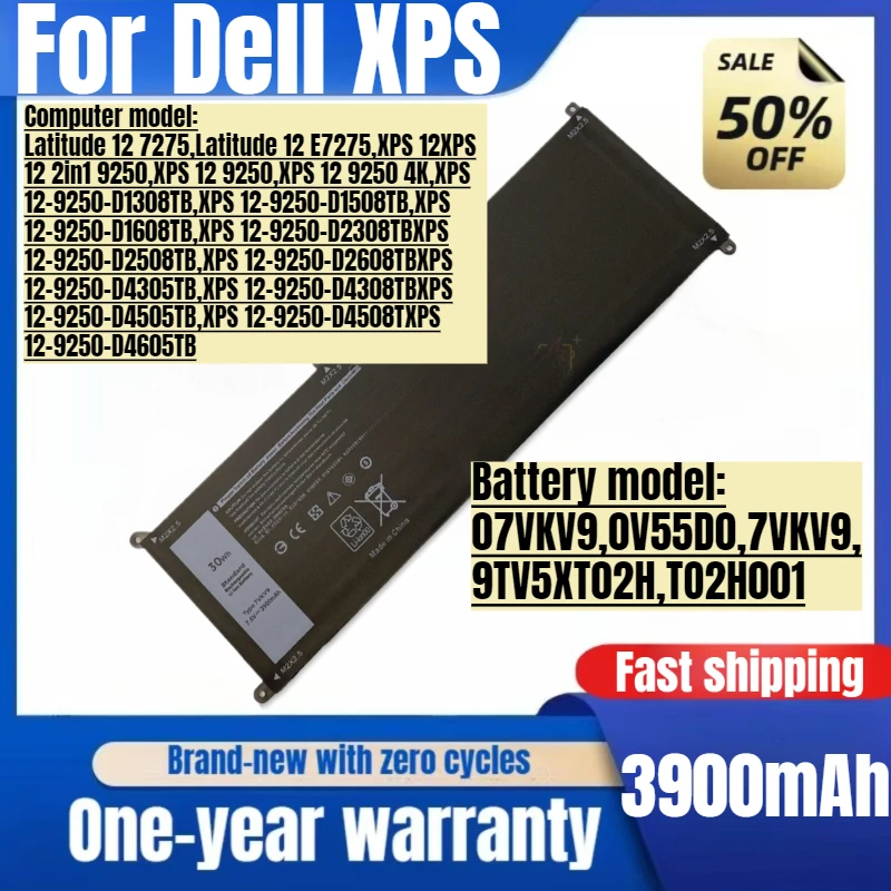 For Dell XPS12 12-7275 7000 9250 9TV5X 0V55D0 7VKV9 Laptop Battery  High Capacity Battery High Quality Replacement Batteries
