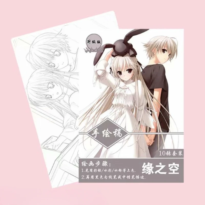 10 Pages/book Anime Haruka Kasugano Sora Coloring Book for Children Game Drawing Toy Painting Books A4