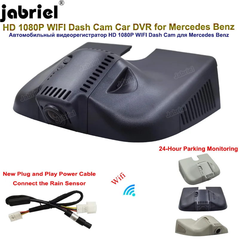 

HD Wifi Car Dvr Dash Cam Rear Camera 24H for Mercedes GL x164 x166 gl320 gl350 gl450 for Mercedes Benz ML ml320 ml350 w166 w164