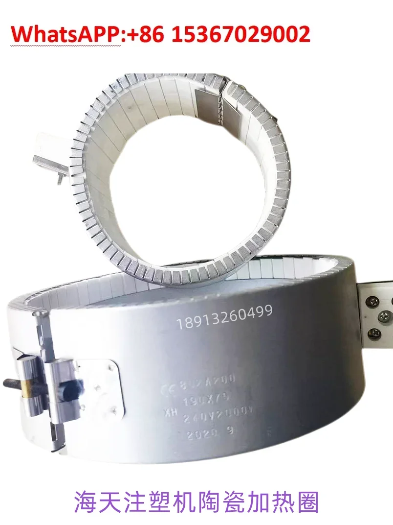 

Гаитянская формовочная машина, керамическое электрическое нагревательное кольцо, нагревательное кольцо 90x55 120x50 130x75 150*75 170*75