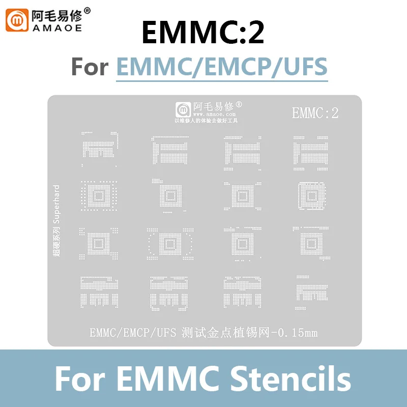 AMAOE EMMC3 EMMC2 BGA Reballing Stencil for BGA221/153/169 EMCP UFS UMCP LPDDR NAND PCIE 0.15mm Planting Tin Net