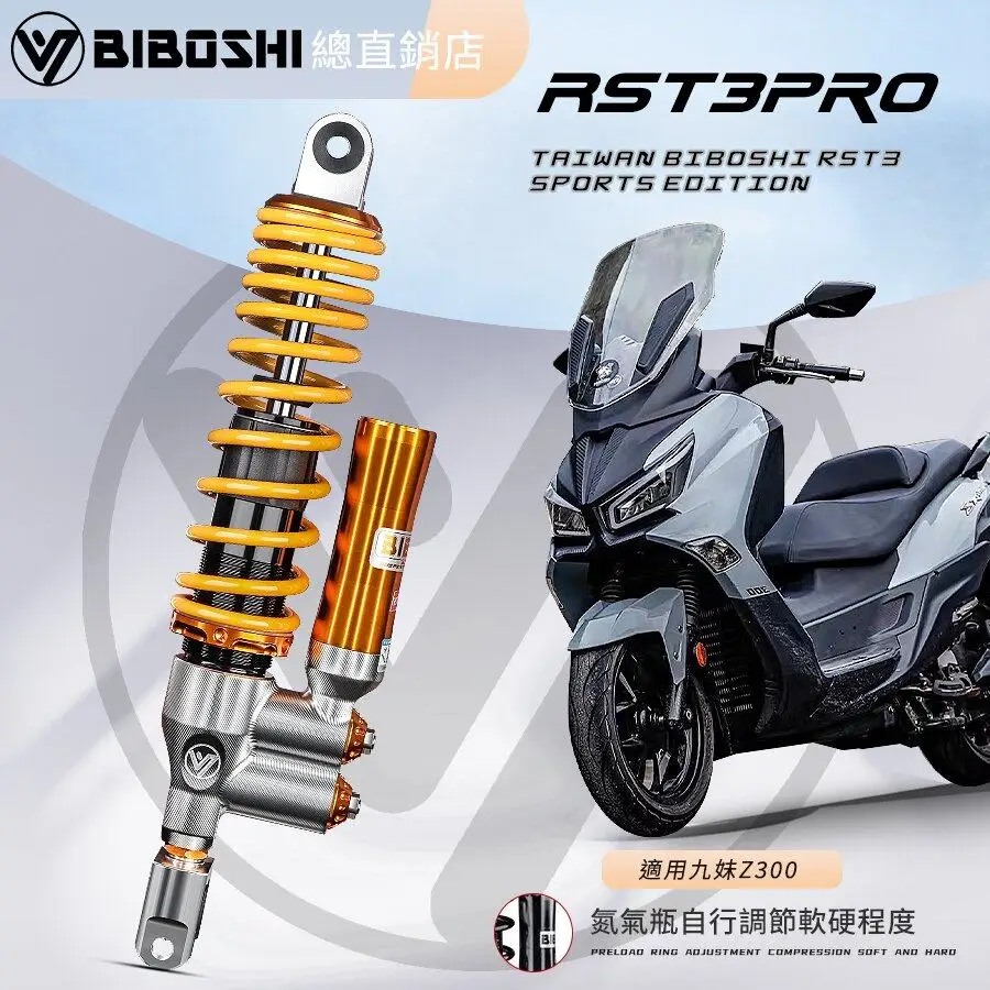 RST3 Rear Shock Absorber Rowing Boat S350 Stepless SR4MAX350 Fosha 350 Shengshi 368E/D Shock Absorber