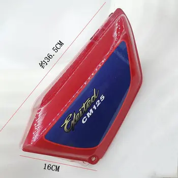 8 最佳銷售 本田 CM 125 - №5