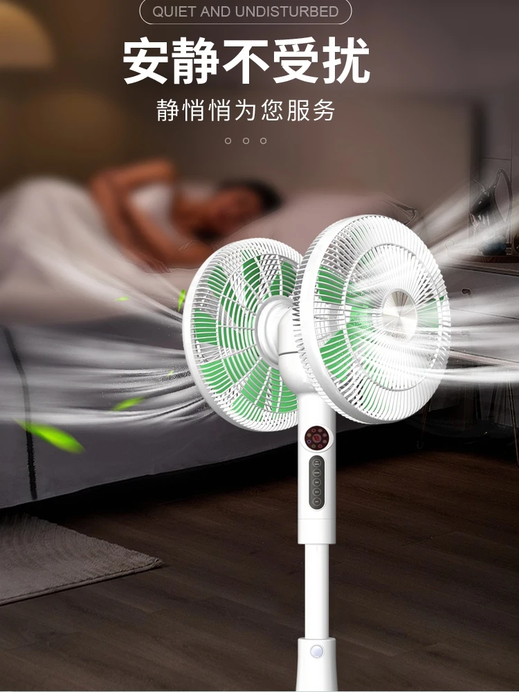 360 degree double-head rotary fan, household air circulation fan, multi-head intelligent remote control double-sided floor