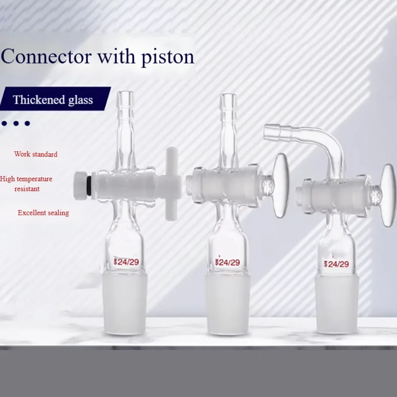 Glass joint straight elbow joint PTFE piston laboratory straight elbow joint