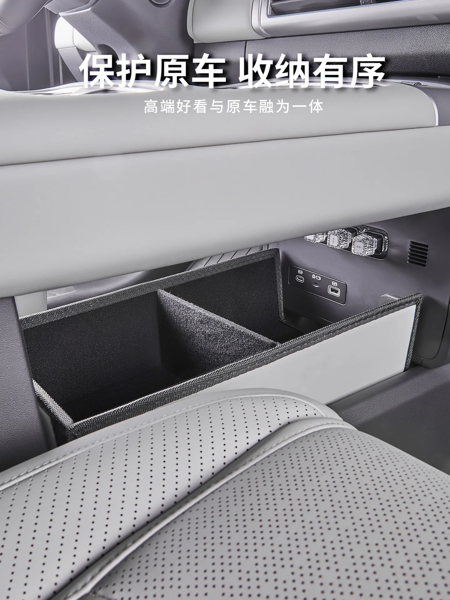 For Fang Cheng Bao Titanium 7 dashboard lower layer height-increasing storage box, dashboard storage box, and modification 25 26