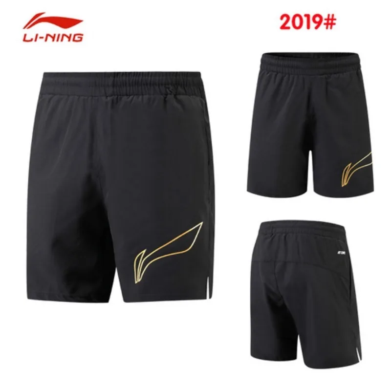 

New style table tennis shorts for men and women, table tennis badminton pants, casual quick drying breathable sports pants