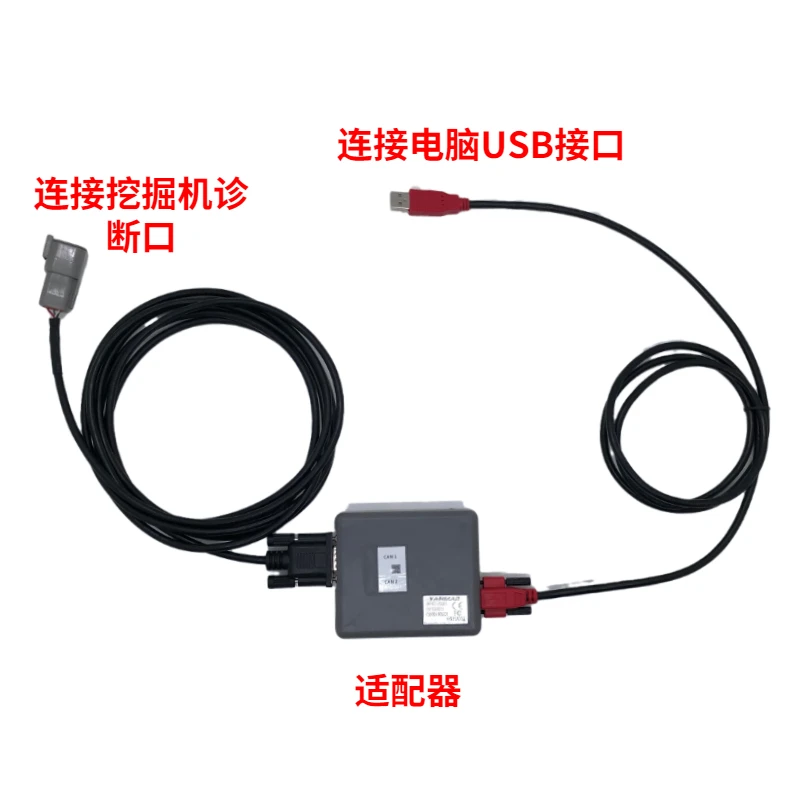 herramienta de diagnóstico del motor, herramienta de diagnósticoyan//mar
