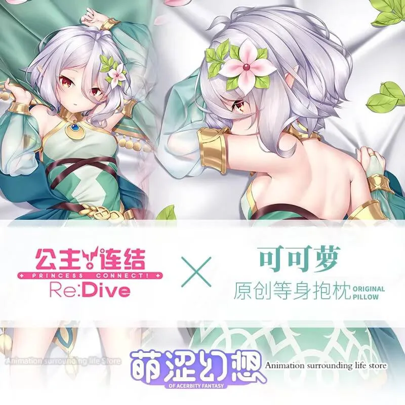 

Princess Connect! Re:Dive Kokkoro Pillow Otaku Case Cartoon Anime Dakimakura Bedding Pillowcase Hugging Body Pillow Cover case