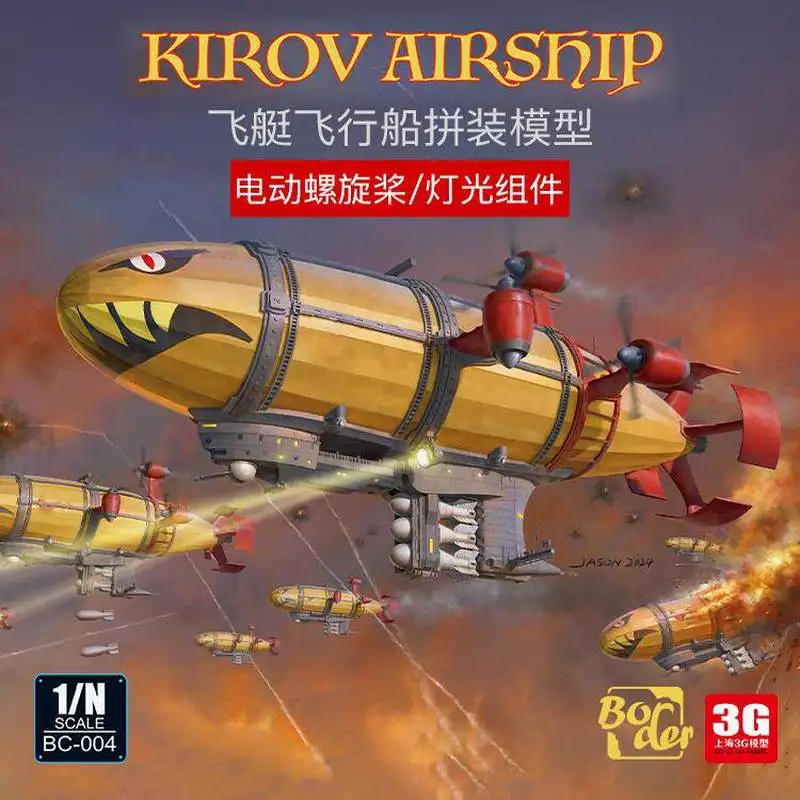 

Сборная модель военной техники, модель истребителя, коллекционные украшения-модели для самостоятельной сборки, дирижабль Киров, развивающие игрушки для снятия стресса