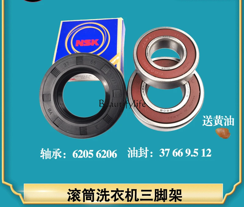 Roller washing machine F901415NCi F901416NDiA inner cylinder bracket tripod bearing water oil seal