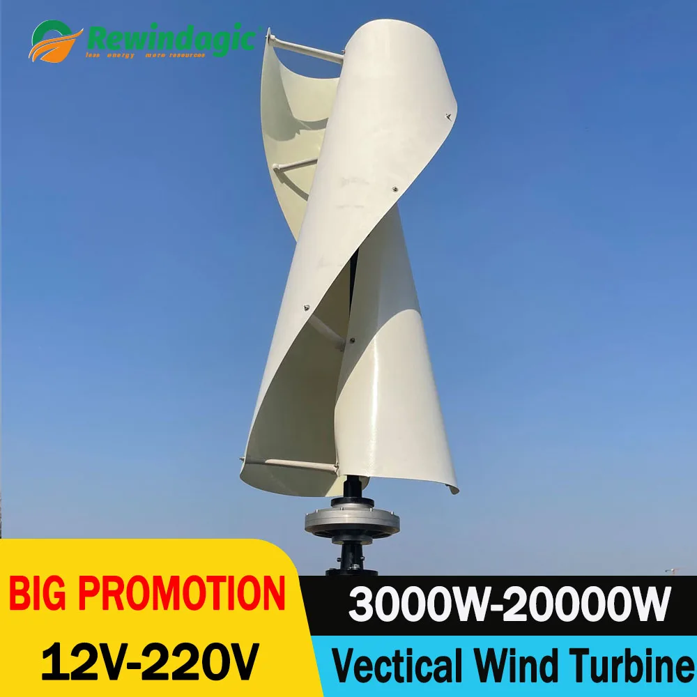 

NEW 5KW 10KW 20KW Vertical Wind Turbine Permanent Magnet Generator 3 Phase 24V 48V 220V Vertical Axis Coreless Wind Generator