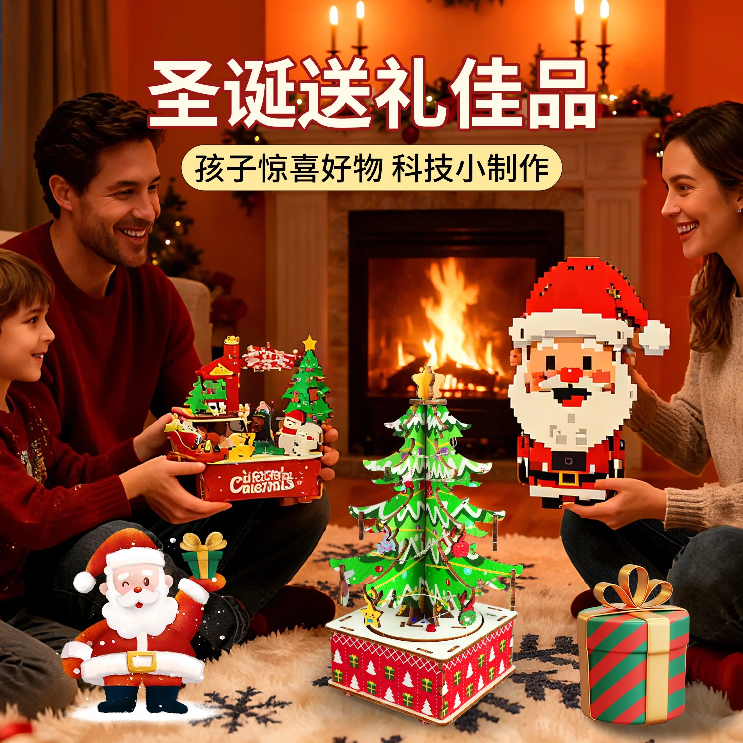 Kinder DIY Weihnachtsbaum Spielzeug Handgefertigte Musik Montage Baustein Spielzeug Dekorative Ornamente Für Weihnachtsgeschenke G324