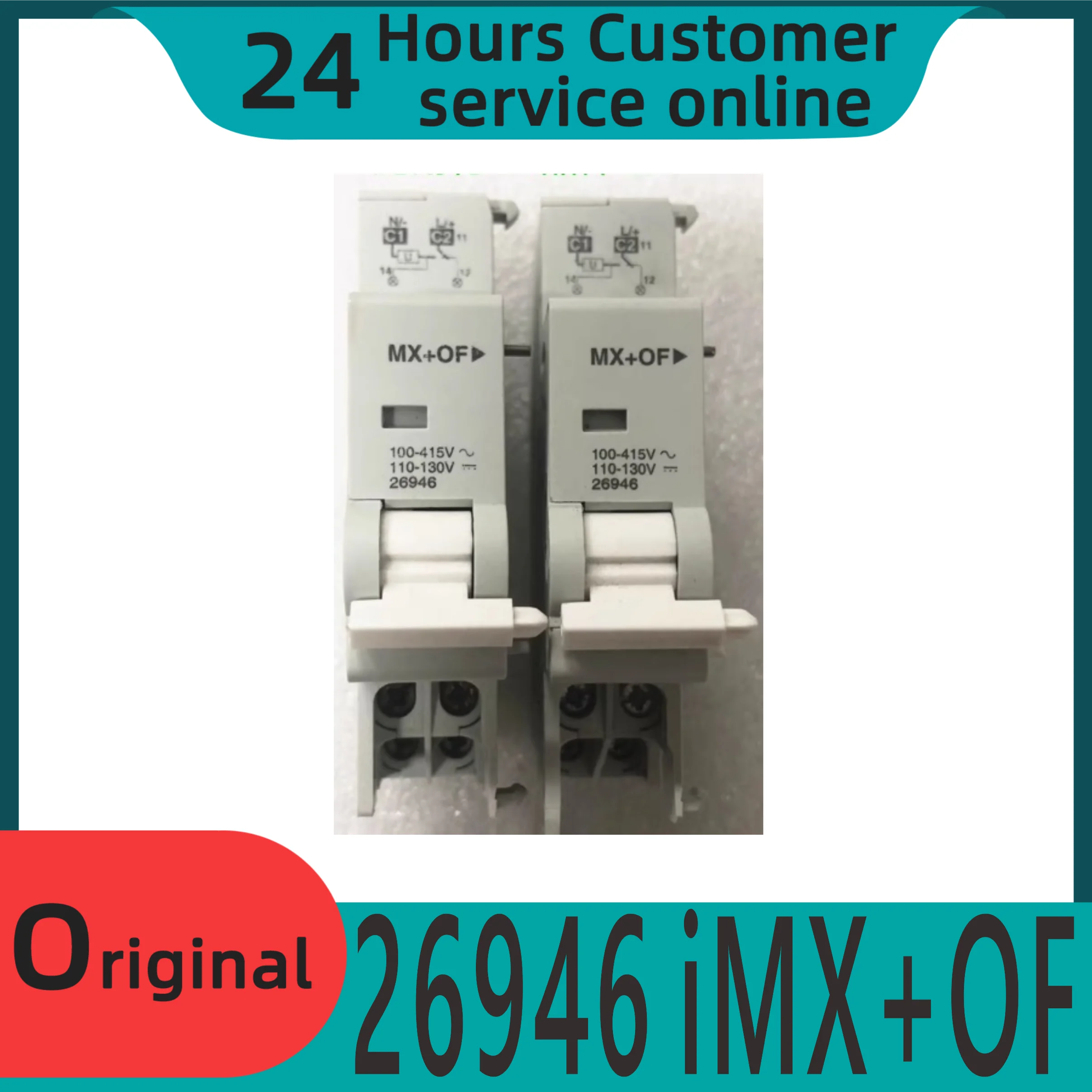 

Совершенно новый оригинальный аксессуар 26946 iMX + шунт 100-415 В + блок индикатора состояния