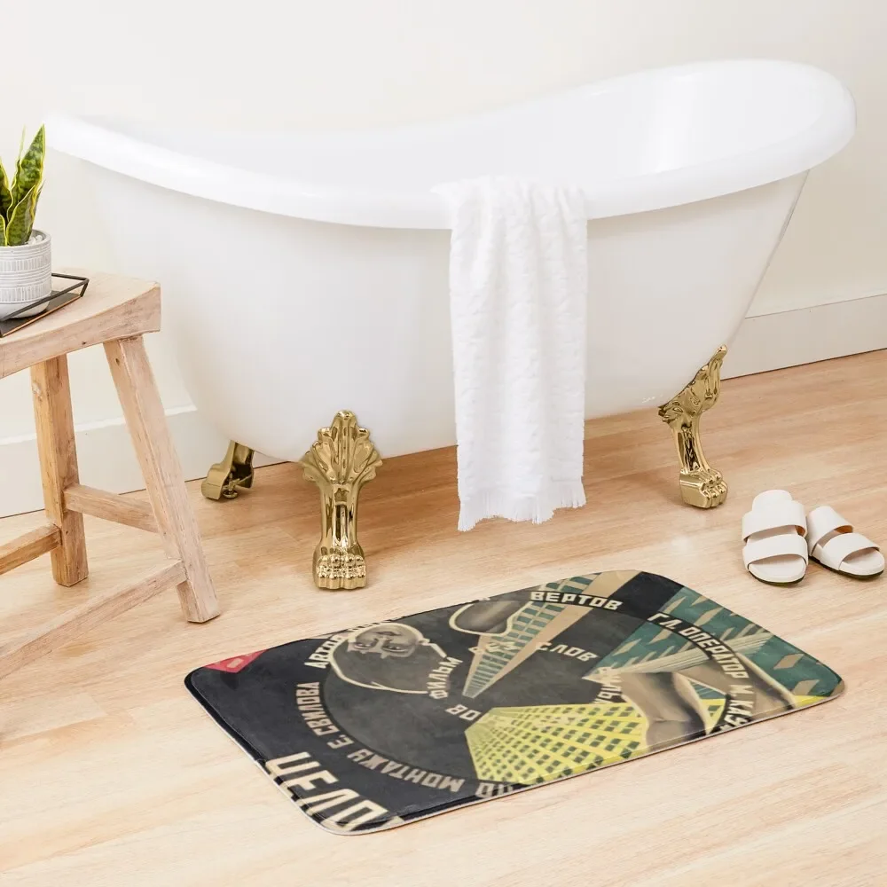 

Man With a Movie Camera Bath Mat Kitchens Absorbent Carpet For Bathroom Mats In The Bathroom Mat