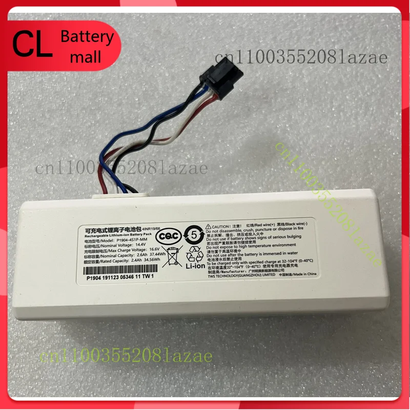 

P1904-4S1P-MM Genuine 2600mAh Battery for Xiaomi for Mijia 1C Vacuum Mop STYTJO1ZHM