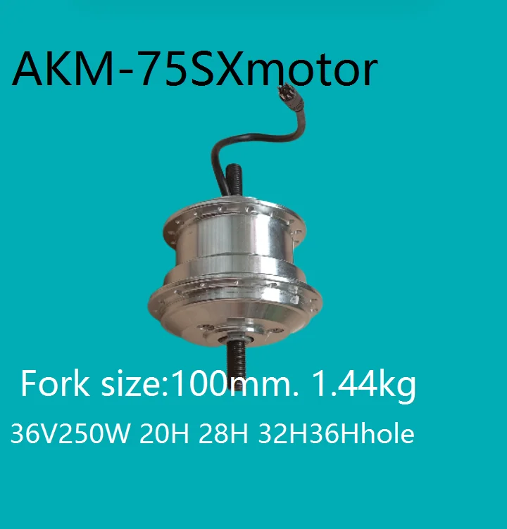 AKM Motor Q75SX 36V 250W Front Driving Hub Motor High Speed Motor 36V 250W Gear Motor Ultralight 1.44kg