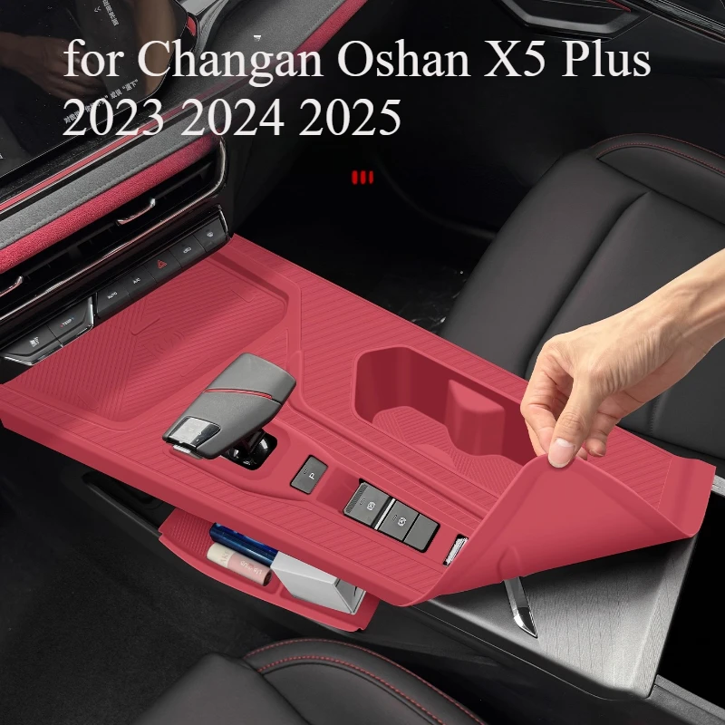 

Крышка центральной панели управления и защитная накладка для беспроводного зарядного устройства для Changan Oshan X5 Plus 2023 2024 2025, силиконовый коврик против царапин