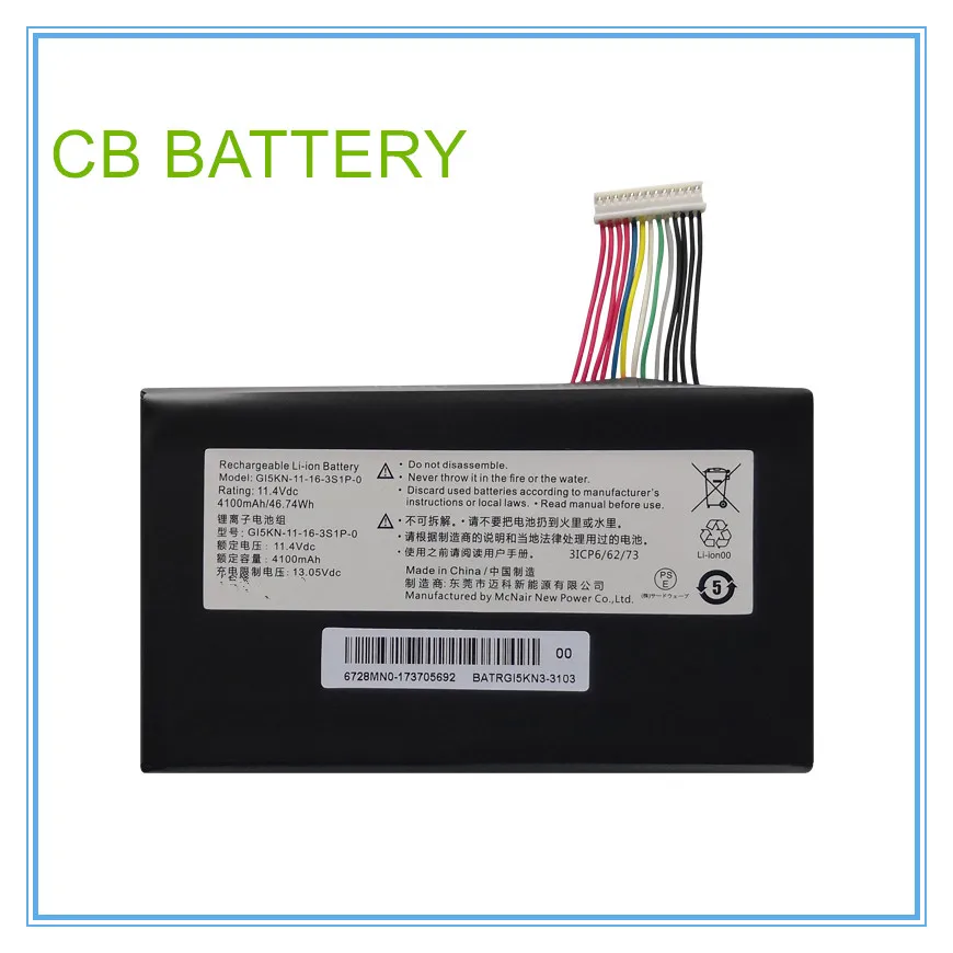 

Фонарь-0, аккумулятор для фонаря, KP7GT, KP7EC, фонарь, фонарь FX600, FX500