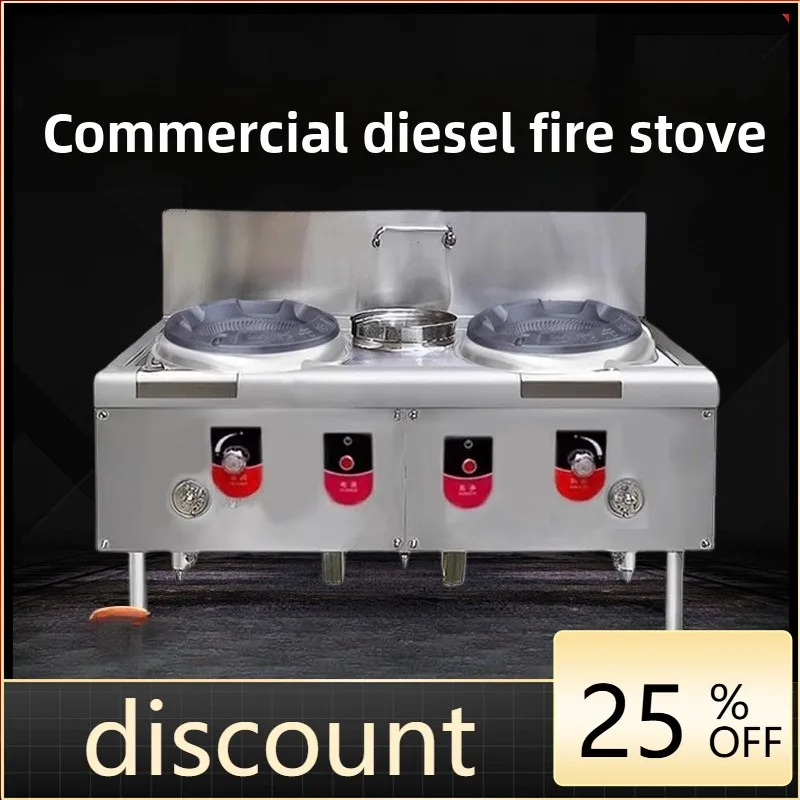 LH commercial stove hotel canteen hotel stove self-flow energy-saving project