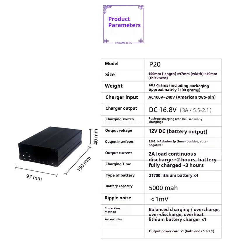 Линейный источник питания аккумулятора LT3042, низкий уровень шума, высокая точность стабилизации напряжения постоянного тока Hi-Fi Fever 12 В