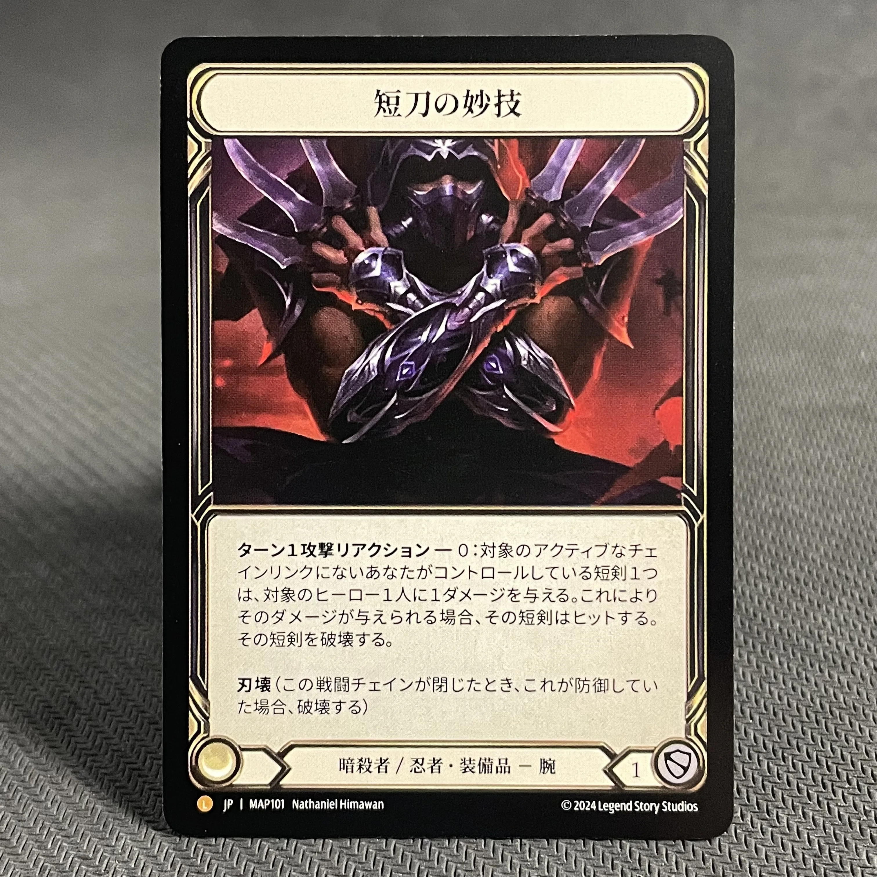 PROXY FAB Regular-JP Version Card Fyendal's Spring Tunic JA-MAP108