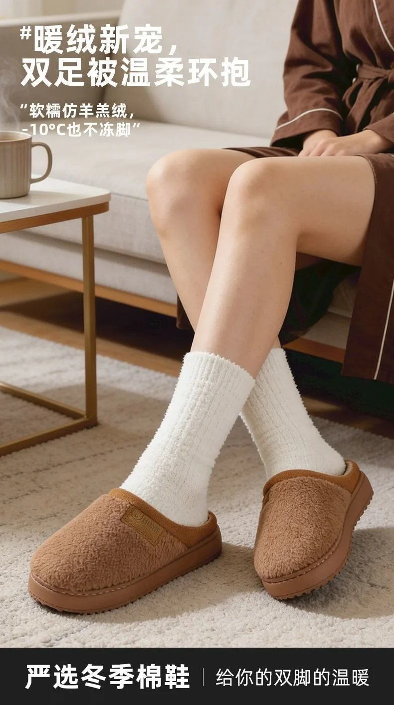 2026 Herren-Baumwoll-Hausschuhe für Herbst und Winter, weiche, warme und rutschfeste Hausschuhe mit weicher Sohle, Baumwollschuhe für Studenten – Detail 16