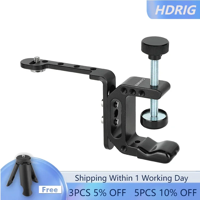 Кронштейн для крепления камеры HDRIG с C-образным зажимом с наружной резьбой 1/4 