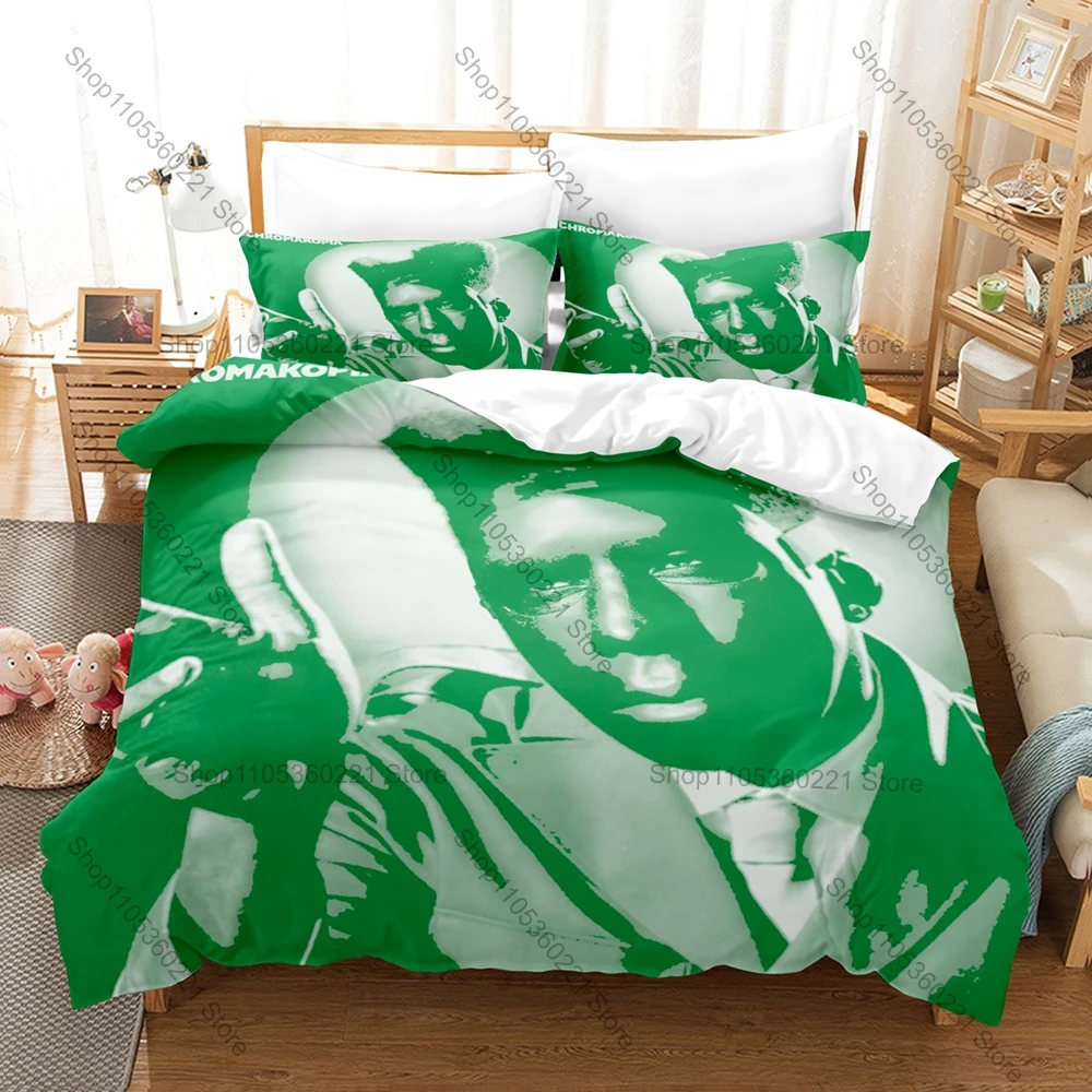 

Tyler The Creator Bedding Set 3Pcs Chromakopia Album Cover Pattern Comfort Bed Linen For Hip Hop Fans