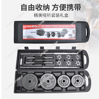 High-quality 10kg Painted Dumbbell Suit Can Be Turned Into Barbell Adjustable Household Weight-lifting Fitness Equipment.